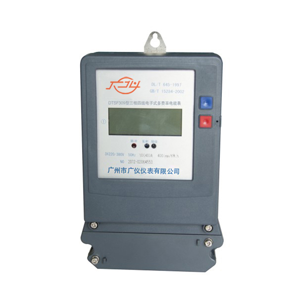 DTSF309三相四線復費率電能表（帶RS485接口）